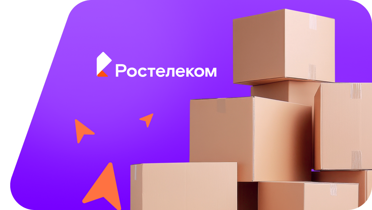 Переезд в новую квартирув село Менчереп (Кемеровская область)